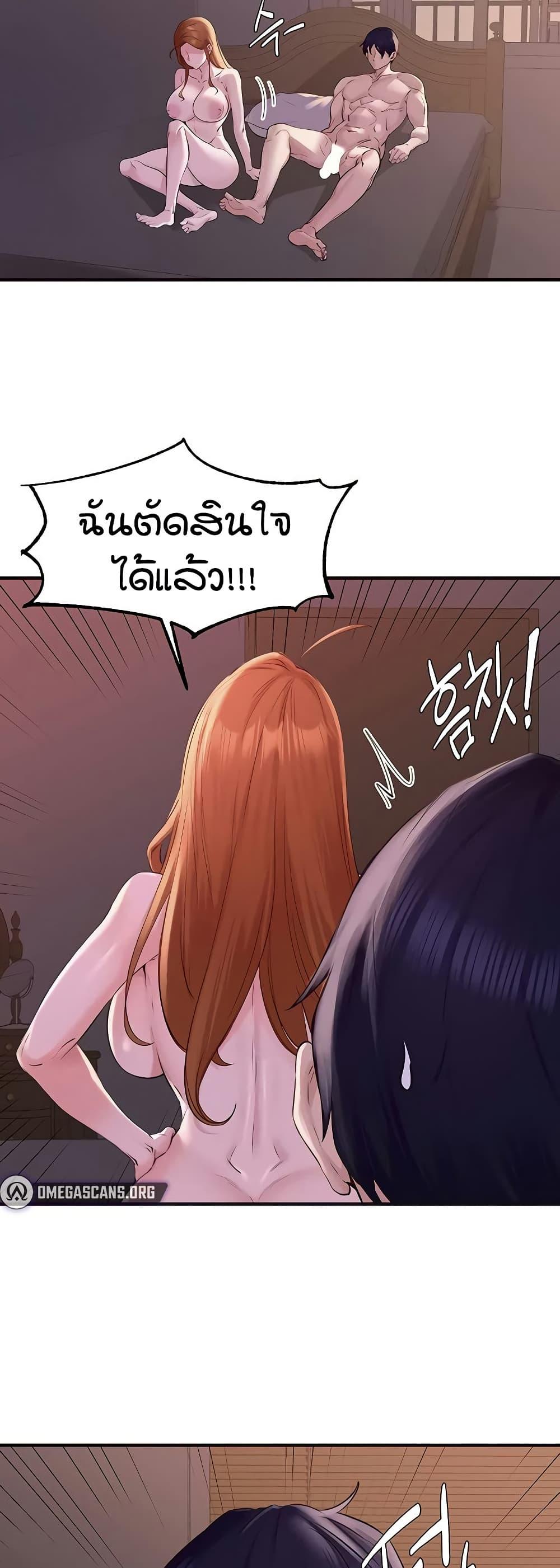 Doujin-Lc- อ่าน โดจิน มังฮวา เกาหลี ญี่ปุ่น จีน แปลไทย An Introduction to MILFs ตอนที่ 1 2 3 4 5 6 7 8 9 10 11 12 13 14 ฟรี ไม่มีโฆษณา อ่าน โดจิน Manhwa เกาหลี ญี่ปุ่น จีน เรามีครบ คัดมาให้เน้นๆ โดจิน 18+ รับประกันความฟินโดย  Doujin Lc