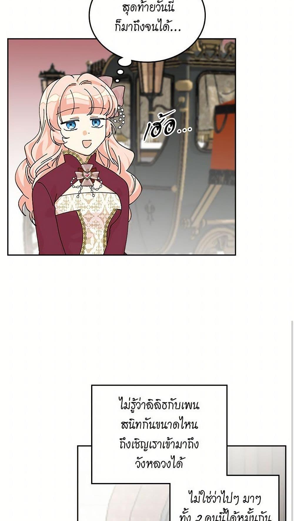 Manga-lc-com อ่านมังงะ อ่านการ์ตูน ออนไลน์ ฟรี The Antagonist’s Pet ตอนที่ 1 2 3 4 5 6 7 8 9 10 11 12 13 14 ฟรี ไม่มีโฆษณา Manga-lc - อ่าน มังงะ อ่าน การ์ตูน ออนไลน์ อ่านมังงะ ฟรี