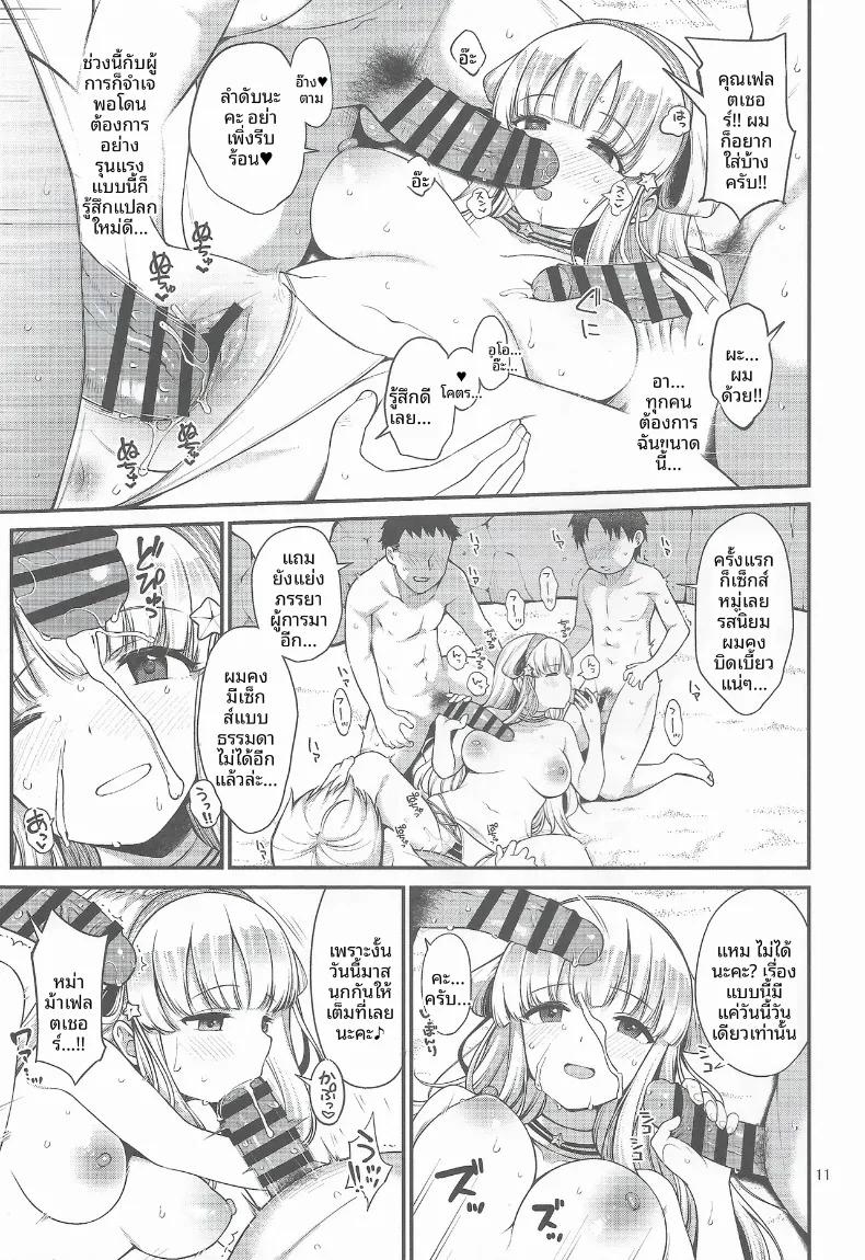 Doujin-Lc- อ่าน โดจิน มังฮวา เกาหลี ญี่ปุ่น จีน แปลไทย ฤดูเสียวริมชายหาด (Sawamura Ao) ตอนที่ 1 2 3 4 5 6 7 8 9 10 11 12 13 14 ฟรี ไม่มีโฆษณา อ่าน โดจิน Manhwa เกาหลี ญี่ปุ่น จีน เรามีครบ คัดมาให้เน้นๆ โดจิน 18+ รับประกันความฟินโดย  Doujin Lc