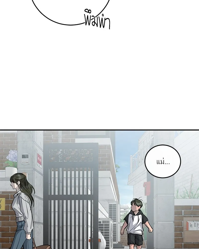 ตำนานเทพธิดาตกสวรรค์ ตอนที่ 103 รูปที่ 17