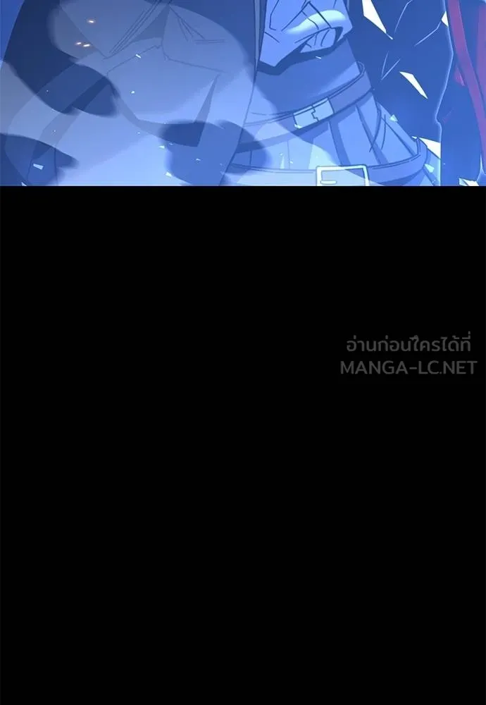 ชำแหละอะคาเดมี ตอนที่ 33 รูปที่ 66