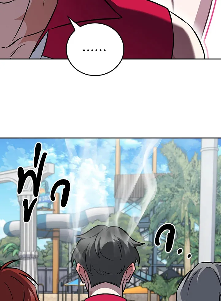 The Delivery Man From Murim ตอนที่ ตอนที่ 64 รูปที่ 41