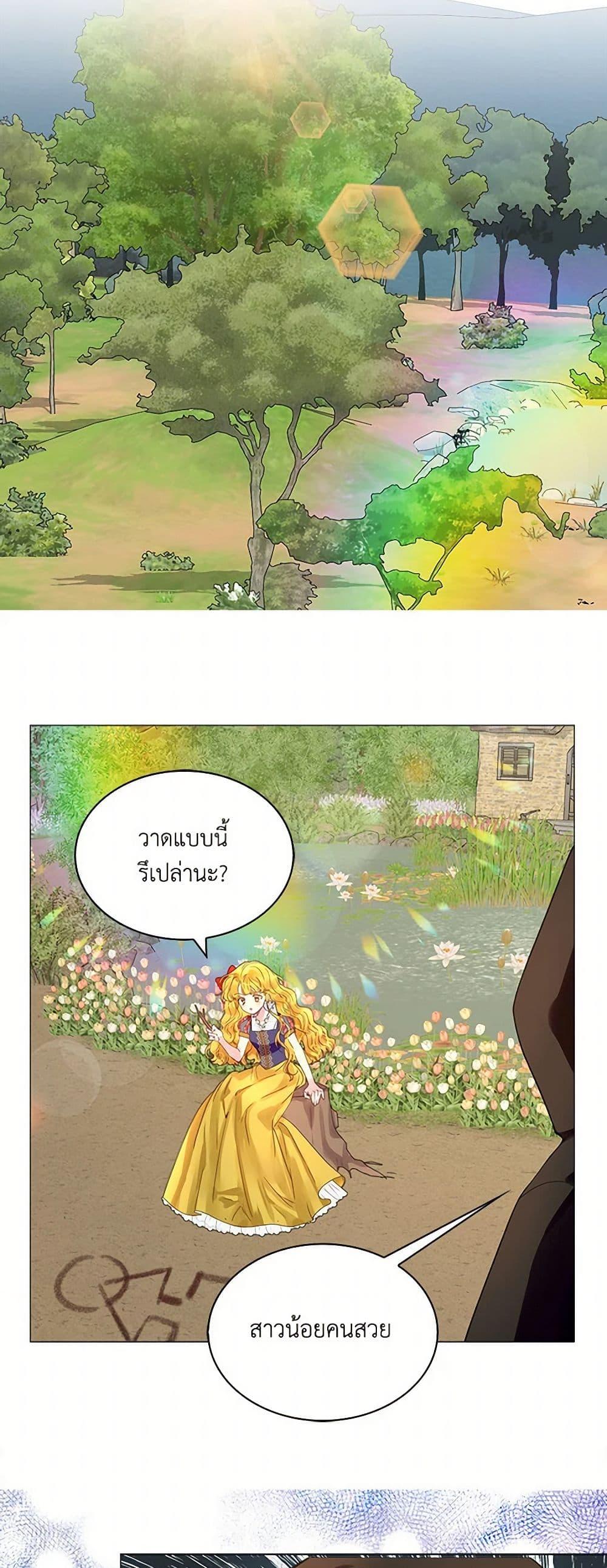 Manga-lc-com อ่านมังงะ อ่านการ์ตูน ออนไลน์ ฟรี Miss Not-So Sidekick ตอนที่ 1 2 3 4 5 6 7 8 9 10 11 12 13 14 ฟรี ไม่มีโฆษณา Manga-lc - อ่าน มังงะ อ่าน การ์ตูน ออนไลน์ อ่านมังงะ ฟรี