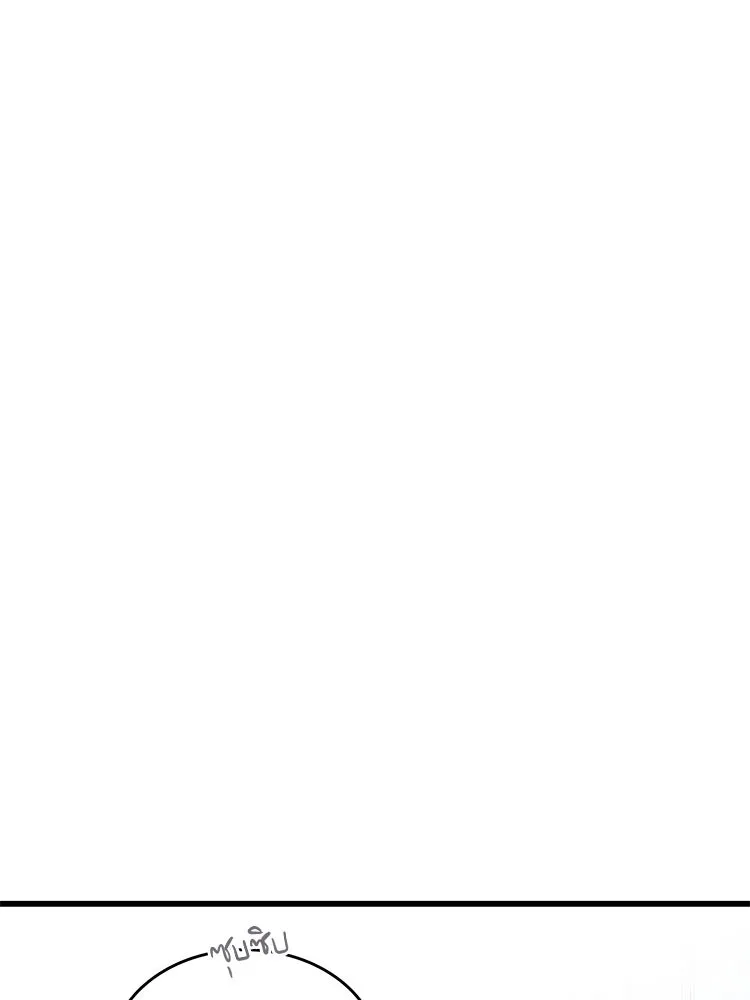 Bring the Love ตอนที่ 91 รูปที่ 34