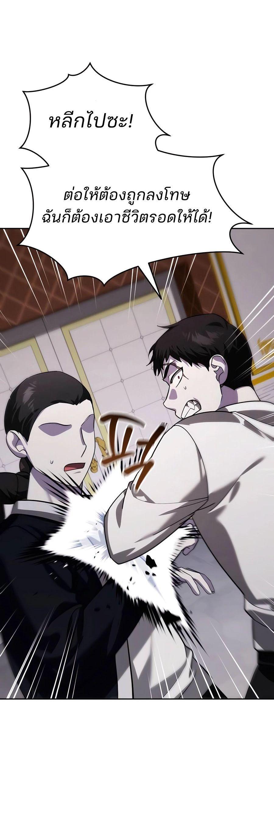 Manga-lc-com อ่านมังงะ อ่านการ์ตูน ออนไลน์ ฟรี My clone is becoming a giant ตอนที่ 1 2 3 4 5 6 7 8 9 10 11 12 13 14 ฟรี ไม่มีโฆษณา Manga-lc - อ่าน มังงะ อ่าน การ์ตูน ออนไลน์ อ่านมังงะ ฟรี
