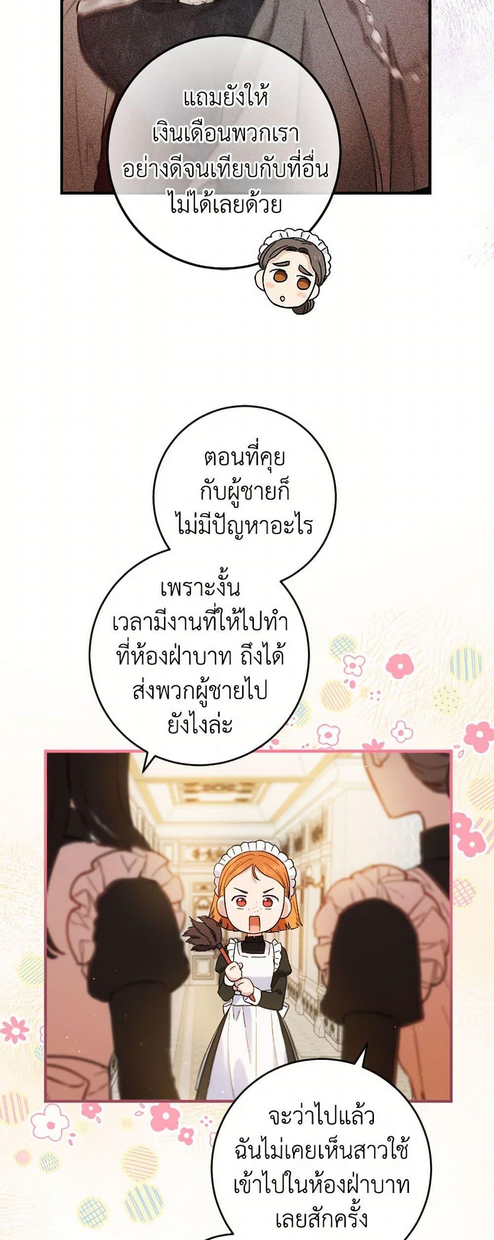 Manga-lc-com อ่านมังงะ อ่านการ์ตูน ออนไลน์ ฟรี The Heiress’s Double Life ตอนที่ 1 2 3 4 5 6 7 8 9 10 11 12 13 14 ฟรี ไม่มีโฆษณา Manga-lc - อ่าน มังงะ อ่าน การ์ตูน ออนไลน์ อ่านมังงะ ฟรี