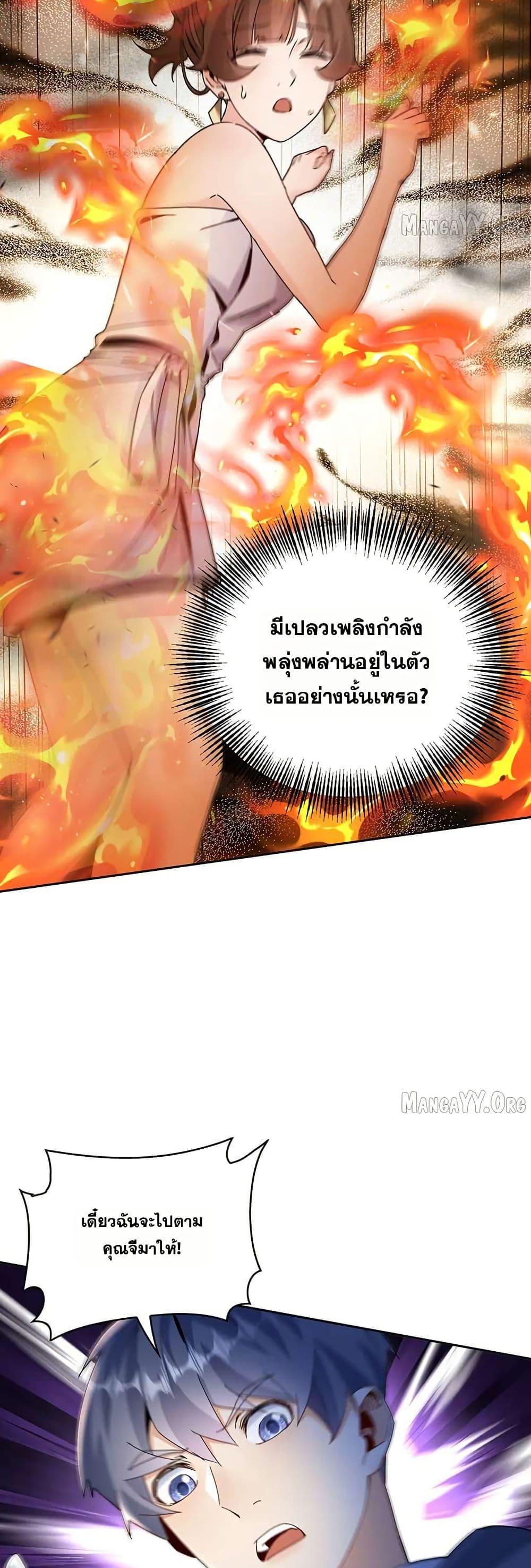 Manga-lc-com อ่านมังงะ อ่านการ์ตูน ออนไลน์ ฟรี Aiming for Maximal Level in a Post-Apocalyptic World ตอนที่ 1 2 3 4 5 6 7 8 9 10 11 12 13 14 ฟรี ไม่มีโฆษณา Manga-lc - อ่าน มังงะ อ่าน การ์ตูน ออนไลน์ อ่านมังงะ ฟรี