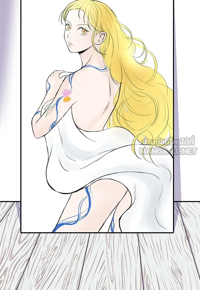 ถ่านไฟเราไม่เก่าเลย ตอนที่ 10 รูปที่ 45