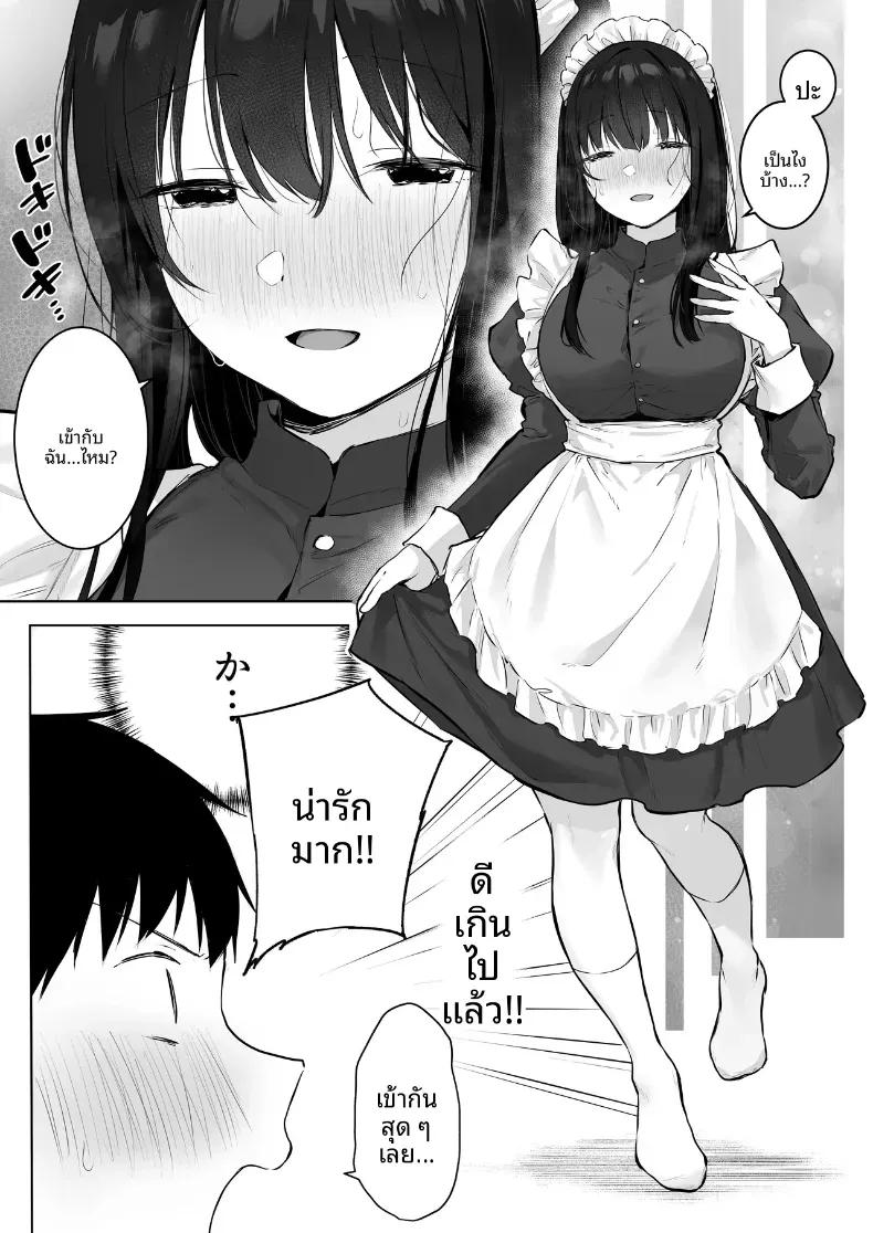 Doujin-Lc- อ่าน โดจิน มังฮวา เกาหลี ญี่ปุ่น จีน แปลไทย เย็ดกับเพื่อนคนงามในห้องพยาบาล[Rockydou (Akane)] Dosukebe Bishoujo JK to Hokenshitsu Ecchi.  Infirmary Fuck with a Slutty, Beautiful JK ตอนที่ 1 2 3 4 5 6 7 8 9 10 11 12 13 14 ฟรี ไม่มีโฆษณา อ่าน โดจิน Manhwa เกาหลี ญี่ปุ่น จีน เรามีครบ คัดมาให้เน้นๆ โดจิน 18+ รับประกันความฟินโดย  Doujin Lc
