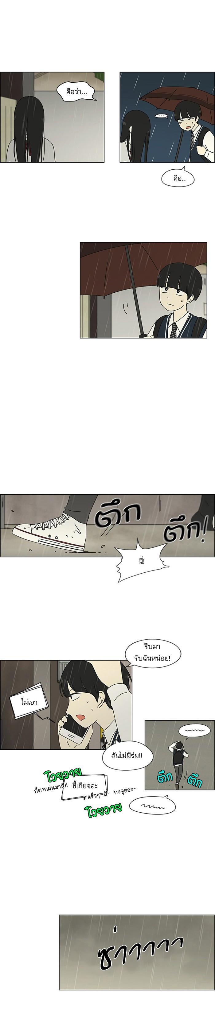 Manga-lc-com อ่านมังงะ อ่านการ์ตูน ออนไลน์ ฟรี Love Revolution รักนี้ต้องปฏิวัติ ตอนที่ 1 2 3 4 5 6 7 8 9 10 11 12 13 14 ฟรี ไม่มีโฆษณา Manga-lc - อ่าน มังงะ อ่าน การ์ตูน ออนไลน์ อ่านมังงะ ฟรี