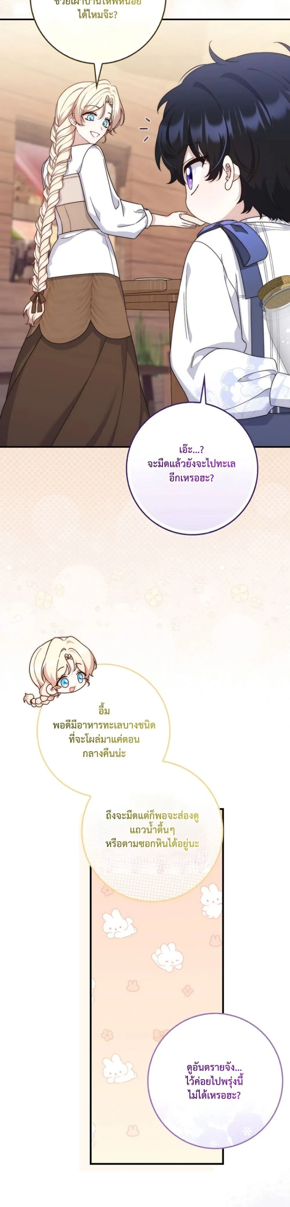 Manga-lc-com อ่านมังงะ อ่านการ์ตูน ออนไลน์ ฟรี The Emperor’s Marriage Scam ตอนที่ 1 2 3 4 5 6 7 8 9 10 11 12 13 14 ฟรี ไม่มีโฆษณา Manga-lc - อ่าน มังงะ อ่าน การ์ตูน ออนไลน์ อ่านมังงะ ฟรี