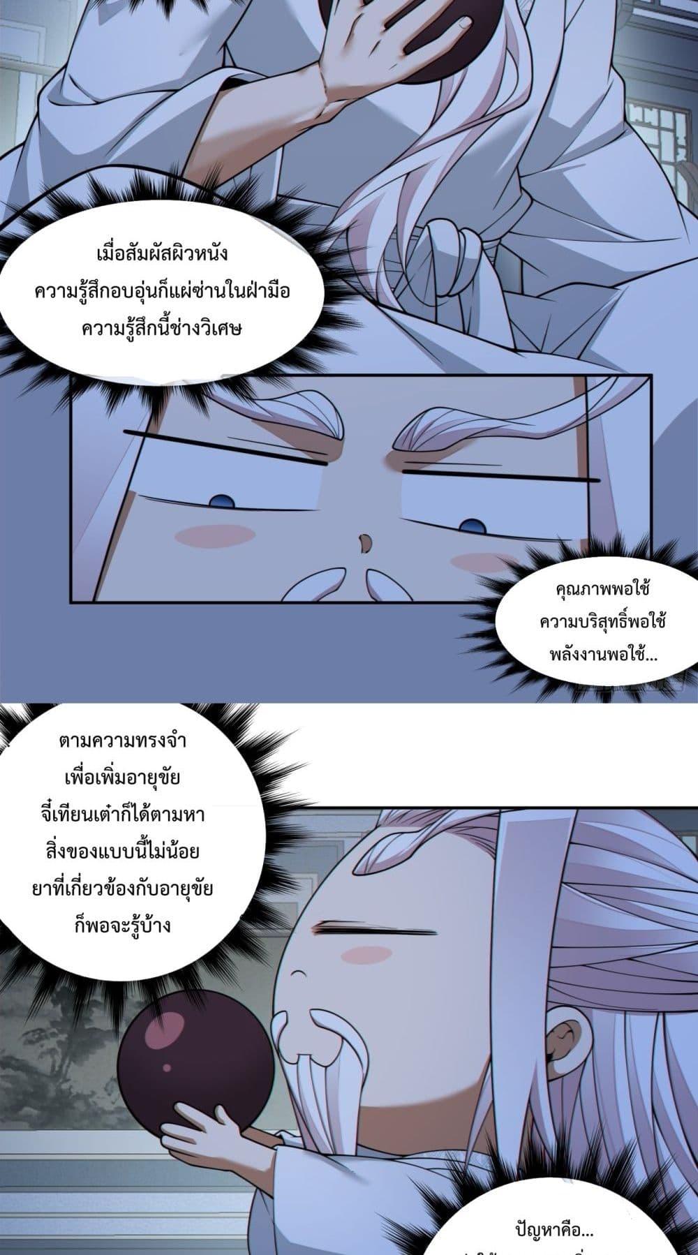 Manga-lc-com อ่านมังงะ อ่านการ์ตูน ออนไลน์ ฟรี MyDisciplesAr ตอนที่ 1 2 3 4 5 6 7 8 9 10 11 12 13 14 ฟรี ไม่มีโฆษณา Manga-lc - อ่าน มังงะ อ่าน การ์ตูน ออนไลน์ อ่านมังงะ ฟรี