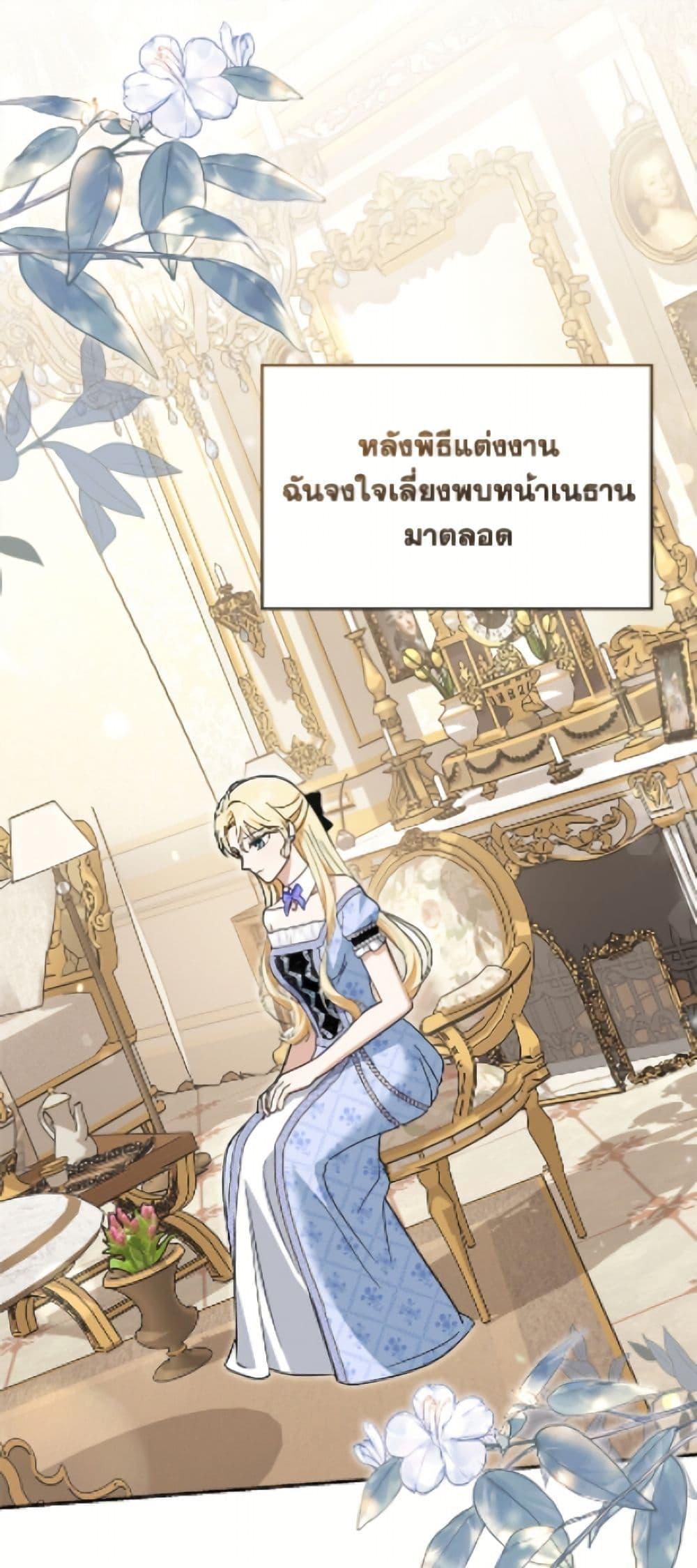 Manga-lc-com อ่านมังงะ อ่านการ์ตูน ออนไลน์ ฟรี I’d Rather Abandon You Than Be Abandoned ตอนที่ 1 2 3 4 5 6 7 8 9 10 11 12 13 14 ฟรี ไม่มีโฆษณา Manga-lc - อ่าน มังงะ อ่าน การ์ตูน ออนไลน์ อ่านมังงะ ฟรี