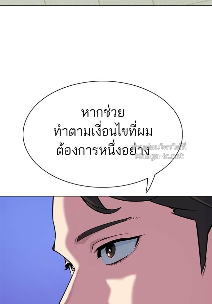 Doujin-Lc- อ่าน โดจิน มังฮวา เกาหลี ญี่ปุ่น จีน แปลไทย Reborn Rich ตอนที่ 1 2 3 4 5 6 7 8 9 10 11 12 13 14 ฟรี ไม่มีโฆษณา อ่าน โดจิน Manhwa เกาหลี ญี่ปุ่น จีน เรามีครบ คัดมาให้เน้นๆ โดจิน 18+ รับประกันความฟินโดย Doujin Lc