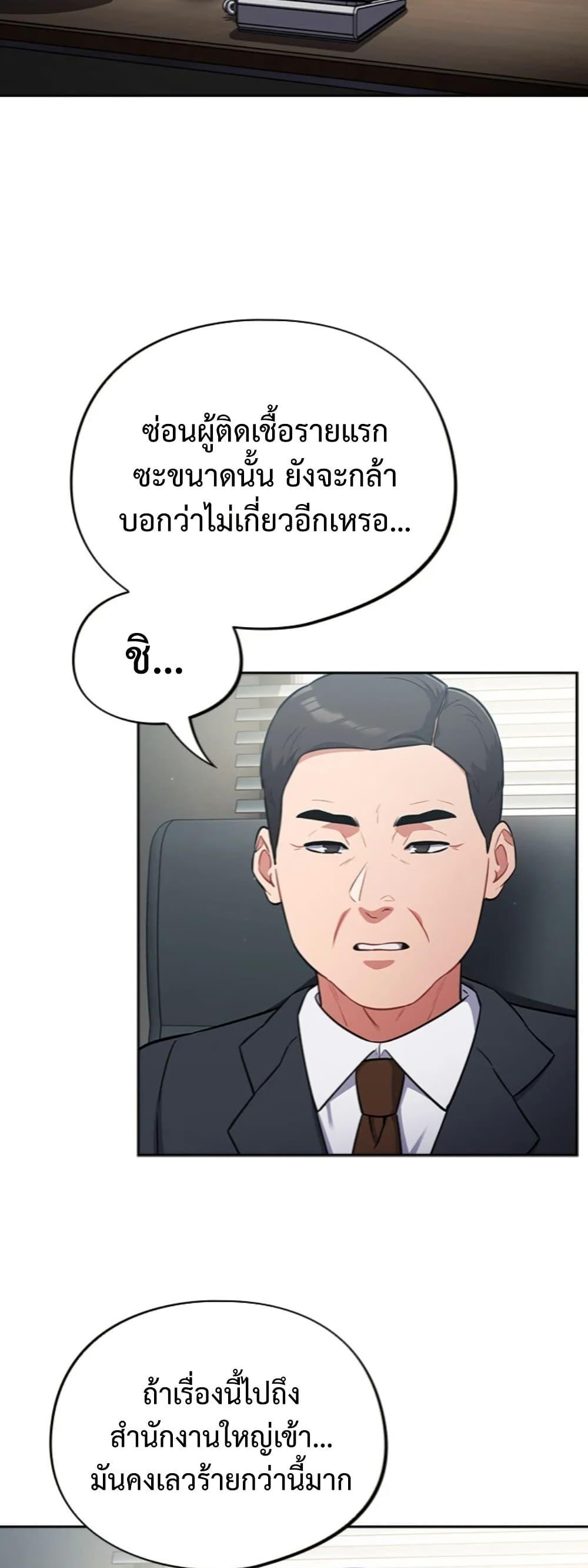 Doujin-Lc- อ่าน โดจิน มังฮวา เกาหลี ญี่ปุ่น จีน แปลไทย Idiot Virus ตอนที่ 1 2 3 4 5 6 7 8 9 10 11 12 13 14 ฟรี ไม่มีโฆษณา อ่าน โดจิน Manhwa เกาหลี ญี่ปุ่น จีน เรามีครบ คัดมาให้เน้นๆ โดจิน 18+ รับประกันความฟินโดย  Doujin Lc
