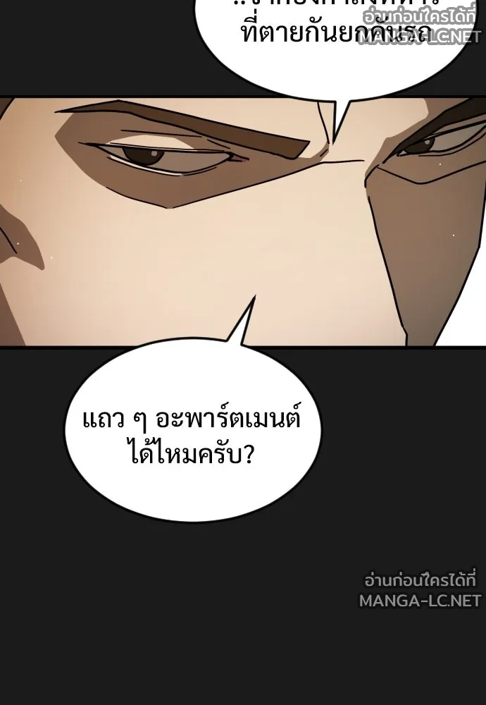 Manga-lc-com อ่านมังงะ อ่านการ์ตูน ออนไลน์ ฟรี วันดีคืนดี โซลก็ ตอนที่ 1 2 3 4 5 6 7 8 9 10 11 12 13 14 ฟรี ไม่มีโฆษณา Manga-lc - อ่าน มังงะ อ่าน การ์ตูน ออนไลน์ อ่านมังงะ ฟรี