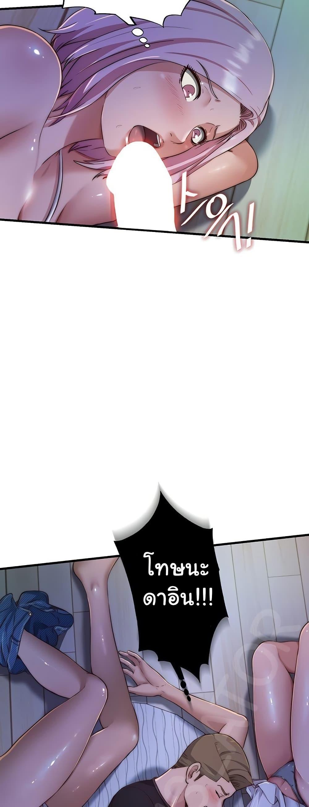 Doujin-Lc- อ่าน โดจิน มังฮวา เกาหลี ญี่ปุ่น จีน แปลไทย A Situation Full of Erections ตอนที่ 1 2 3 4 5 6 7 8 9 10 11 12 13 14 ฟรี ไม่มีโฆษณา อ่าน โดจิน Manhwa เกาหลี ญี่ปุ่น จีน เรามีครบ คัดมาให้เน้นๆ โดจิน 18+ รับประกันความฟินโดย  Doujin Lc