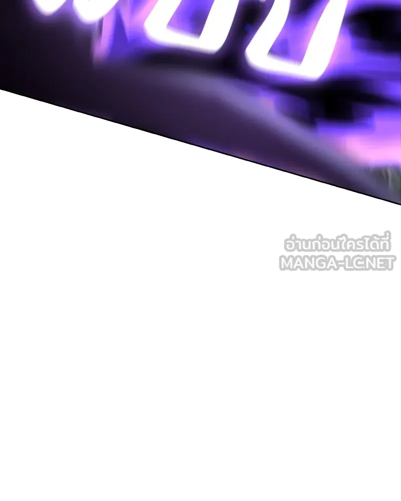 เกิดอีกทีเป็นว่าที่ประมุขลัทธิมาร ตอนที่ 59 รูปที่ 96