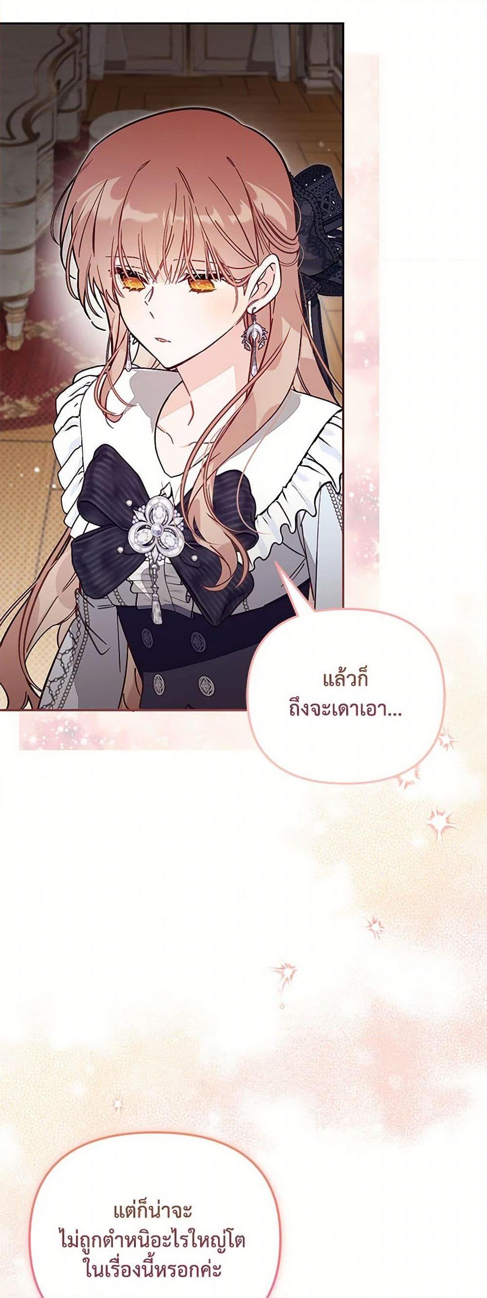 Manga-lc-com อ่านมังงะ อ่านการ์ตูน ออนไลน์ ฟรี No Place for the Fake Princess ตอนที่ 1 2 3 4 5 6 7 8 9 10 11 12 13 14 ฟรี ไม่มีโฆษณา Manga-lc - อ่าน มังงะ อ่าน การ์ตูน ออนไลน์ อ่านมังงะ ฟรี