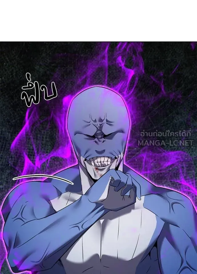 คืนแห่งโทแกบี ตอนที่ 83 รูปที่ 22