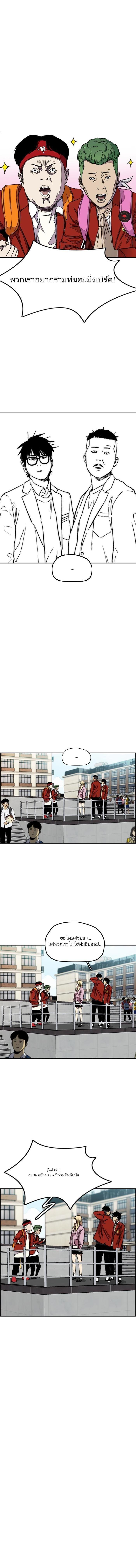 Manga-lc-com อ่านมังงะ อ่านการ์ตูน ออนไลน์ ฟรี Wind Breaker ปั่นสู้ฝัน ตอนที่ 1 2 3 4 5 6 7 8 9 10 11 12 13 14 ฟรี ไม่มีโฆษณา Manga-lc - อ่าน มังงะ อ่าน การ์ตูน ออนไลน์ อ่านมังงะ ฟรี