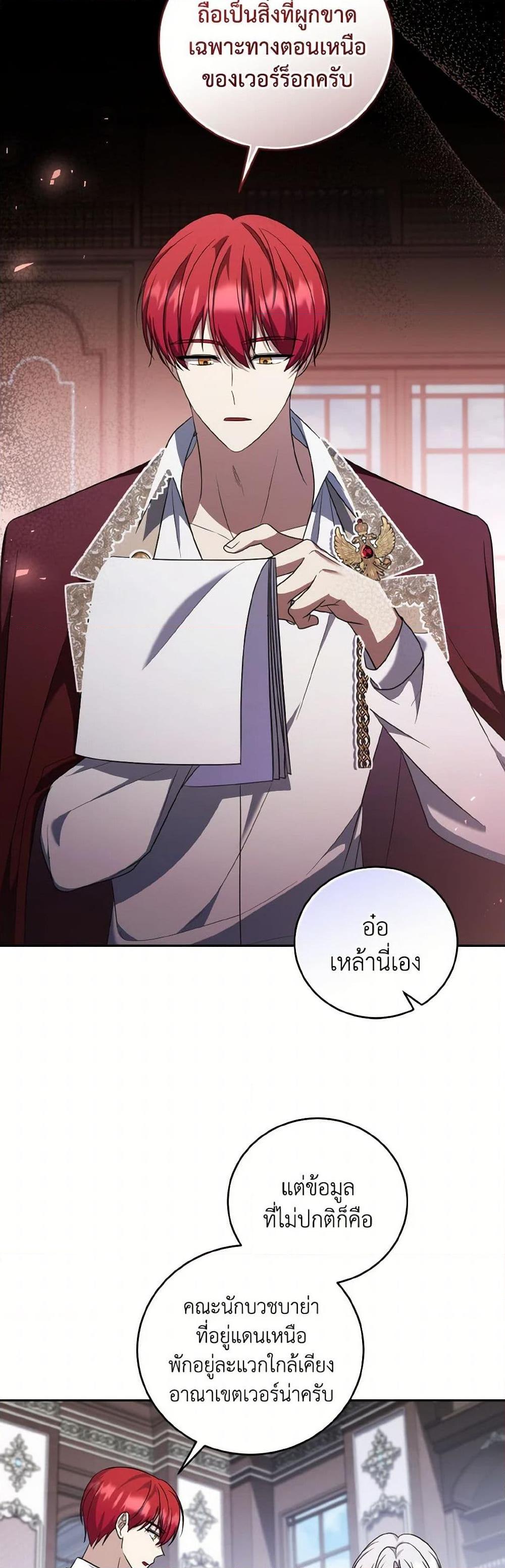 Manga-lc-com อ่านมังงะ อ่านการ์ตูน ออนไลน์ ฟรี I Plan To Become The Master Of A Stolen Family ตอนที่ 1 2 3 4 5 6 7 8 9 10 11 12 13 14 ฟรี ไม่มีโฆษณา Manga-lc - อ่าน มังงะ อ่าน การ์ตูน ออนไลน์ อ่านมังงะ ฟรี