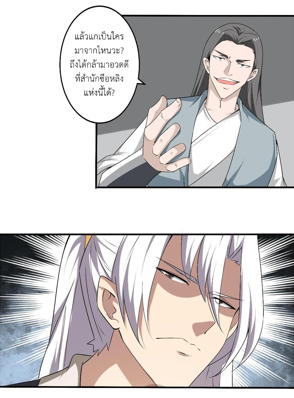 Manga-lc-com อ่านมังงะ อ่านการ์ตูน ออนไลน์ ฟรี Magic Fairy ปรัมปราแห่งเวทมนตร์ ตอนที่ 1 2 3 4 5 6 7 8 9 10 11 12 13 14 ฟรี ไม่มีโฆษณา Manga-lc - อ่าน มังงะ อ่าน การ์ตูน ออนไลน์ อ่านมังงะ ฟรี