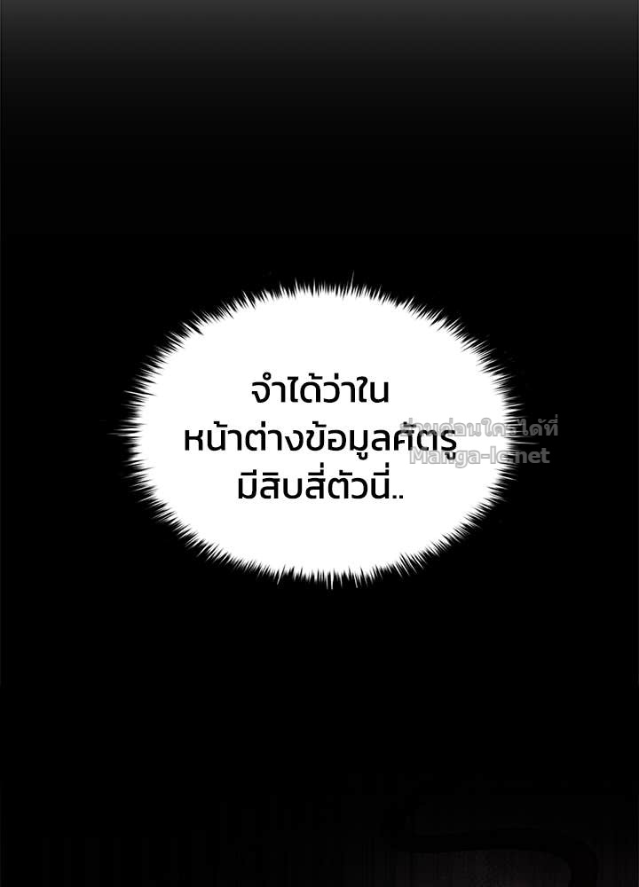 Doujin-Lc- อ่าน โดจิน มังฮวา เกาหลี ญี่ปุ่น จีน แปลไทย ผู้พิชิตเกมป้องกันฐาน ตอนที่ 1 2 3 4 5 6 7 8 9 10 11 12 13 14 ฟรี ไม่มีโฆษณา อ่าน โดจิน Manhwa เกาหลี ญี่ปุ่น จีน เรามีครบ คัดมาให้เน้นๆ โดจิน 18+ รับประกันความฟินโดย Doujin Lc