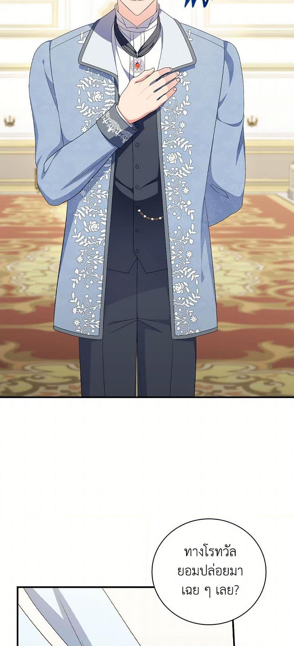 Manga-lc-com อ่านมังงะ อ่านการ์ตูน ออนไลน์ ฟรี Duchess in the Glass House ตอนที่ 1 2 3 4 5 6 7 8 9 10 11 12 13 14 ฟรี ไม่มีโฆษณา Manga-lc - อ่าน มังงะ อ่าน การ์ตูน ออนไลน์ อ่านมังงะ ฟรี