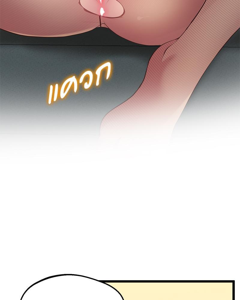 Doujin-Lc- อ่าน โดจิน มังฮวา เกาหลี ญี่ปุ่น จีน แปลไทย Tutoring the Lonely Missus ตอนที่ 1 2 3 4 5 6 7 8 9 10 11 12 13 14 ฟรี ไม่มีโฆษณา อ่าน โดจิน Manhwa เกาหลี ญี่ปุ่น จีน เรามีครบ คัดมาให้เน้นๆ โดจิน 18+ รับประกันความฟินโดย  Doujin Lc