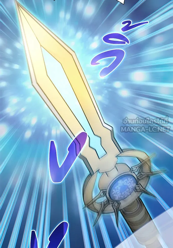 My S-Class Hunters ตอนที่ 83 ปิกนิกดันเจี้ยน รูปที่ 90