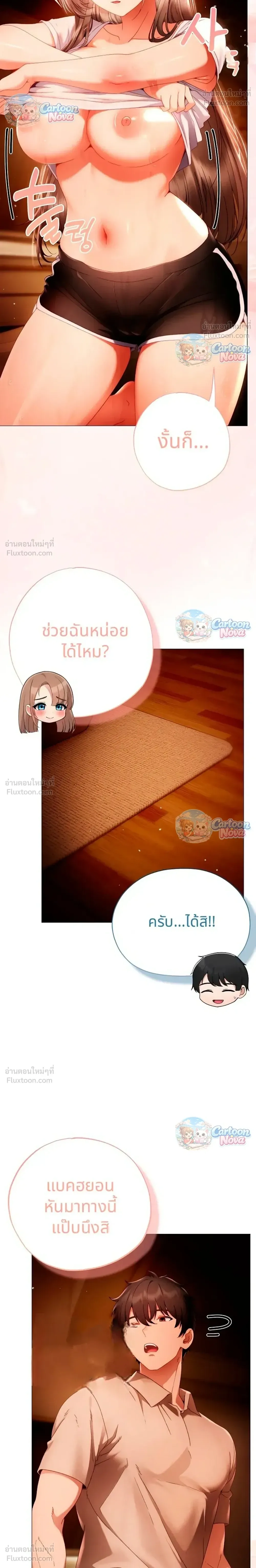 Doujin-Lc- อ่าน โดจิน มังฮวา เกาหลี ญี่ปุ่น จีน แปลไทย Little Miss Delinquent ตอนที่ 1 2 3 4 5 6 7 8 9 10 11 12 13 14 ฟรี ไม่มีโฆษณา อ่าน โดจิน Manhwa เกาหลี ญี่ปุ่น จีน เรามีครบ คัดมาให้เน้นๆ โดจิน 18+ รับประกันความฟินโดย  Doujin Lc