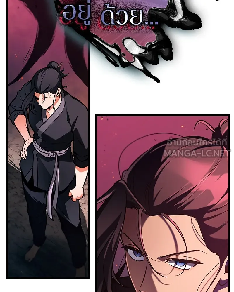 Omniscient Reader อ่านชะตาวันสิ้นโลก ตอนที่ 47 ศึกเลือกราชาปีศาจ (2) รูปที่ 90