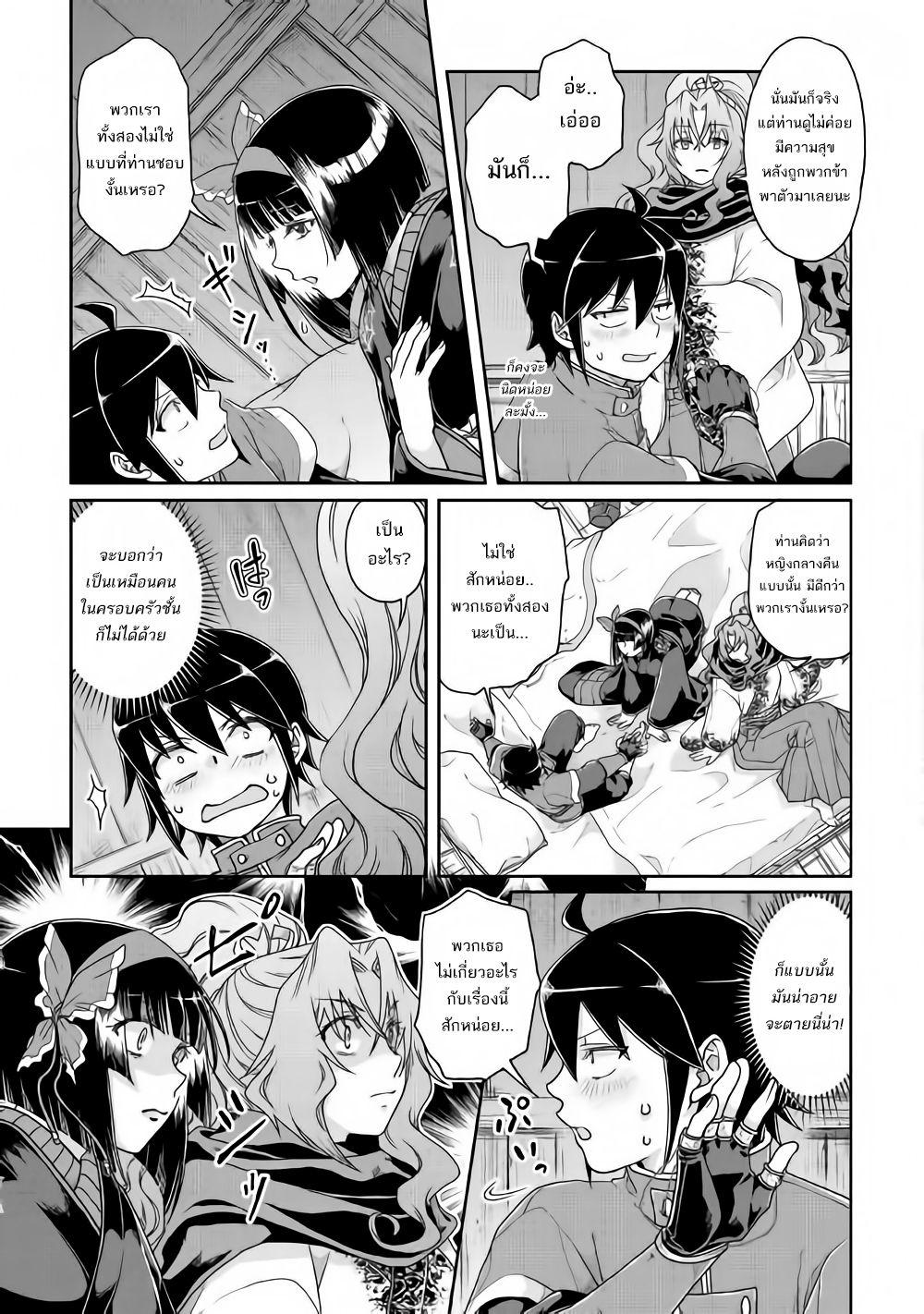 Manga-lc-com อ่านมังงะ อ่านการ์ตูน ออนไลน์ ฟรี Tsuki ga Michibiku Isekai Douchuu ตอนที่ 1 2 3 4 5 6 7 8 9 10 11 12 13 14 ฟรี ไม่มีโฆษณา Manga-lc - อ่าน มังงะ อ่าน การ์ตูน ออนไลน์ อ่านมังงะ ฟรี