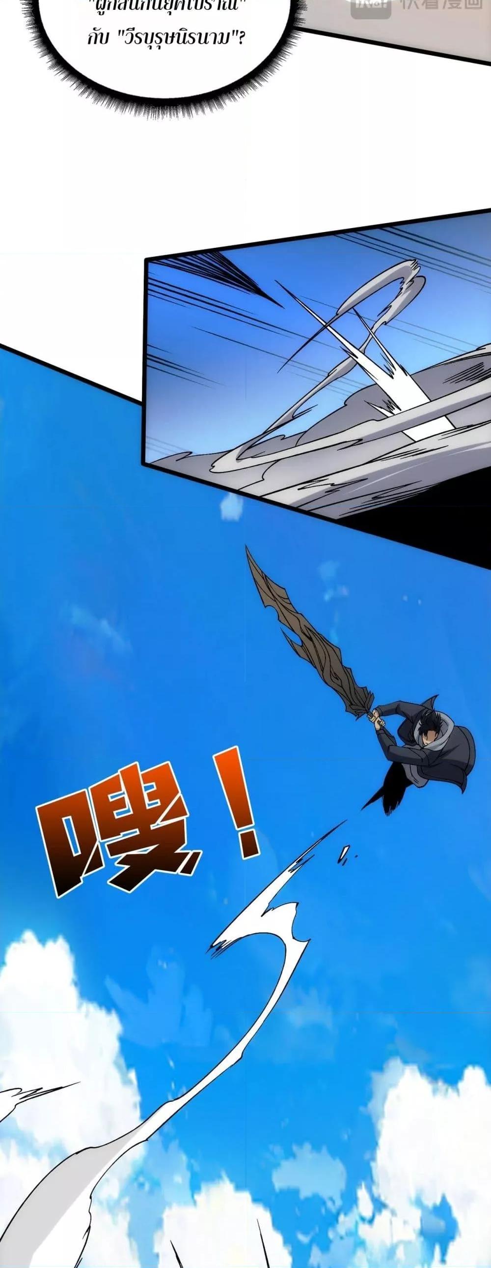 Manga-lc-com อ่านมังงะ อ่านการ์ตูน ออนไลน์ ฟรี Startingasthe ตอนที่ 1 2 3 4 5 6 7 8 9 10 11 12 13 14 ฟรี ไม่มีโฆษณา Manga-lc - อ่าน มังงะ อ่าน การ์ตูน ออนไลน์ อ่านมังงะ ฟรี