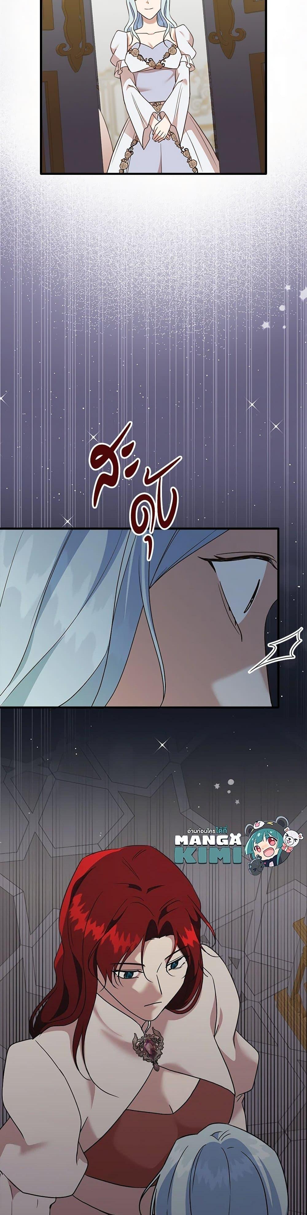 Manga-lc-com อ่านมังงะ อ่านการ์ตูน ออนไลน์ ฟรี Can’t Go Too Far With the Unrelenting Duke ตอนที่ 1 2 3 4 5 6 7 8 9 10 11 12 13 14 ฟรี ไม่มีโฆษณา Manga-lc - อ่าน มังงะ อ่าน การ์ตูน ออนไลน์ อ่านมังงะ ฟรี