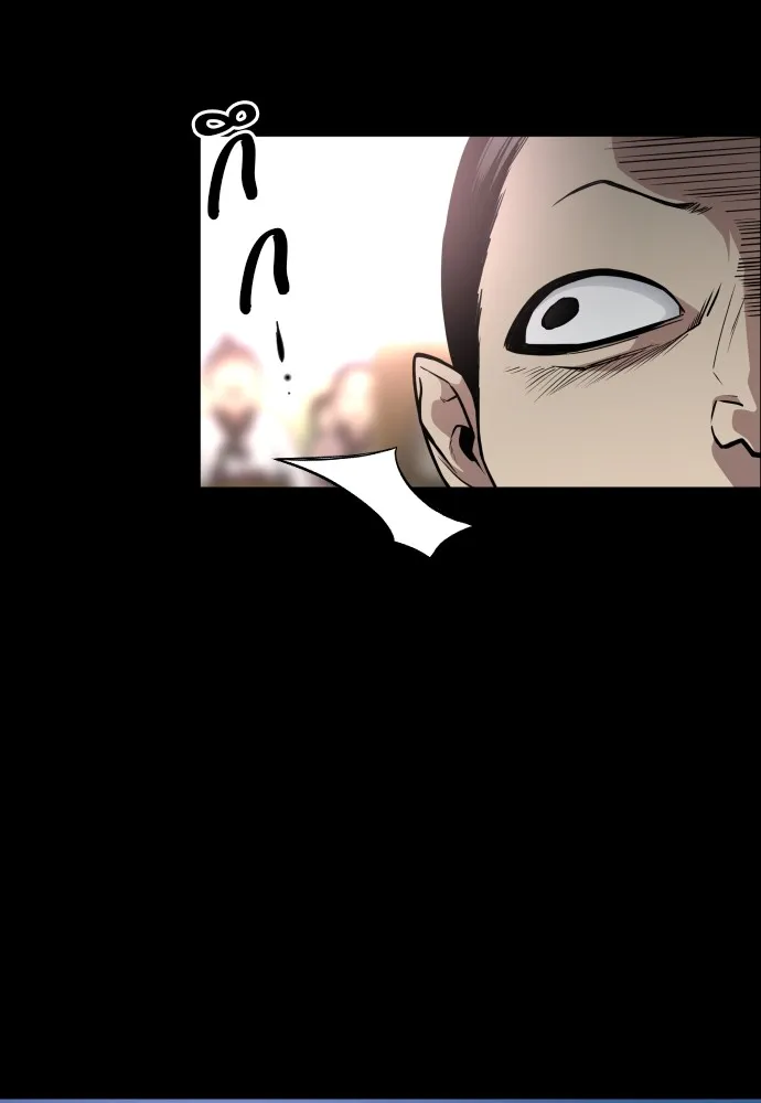 JAKDU ตอนที่ 15 รูปที่ 76