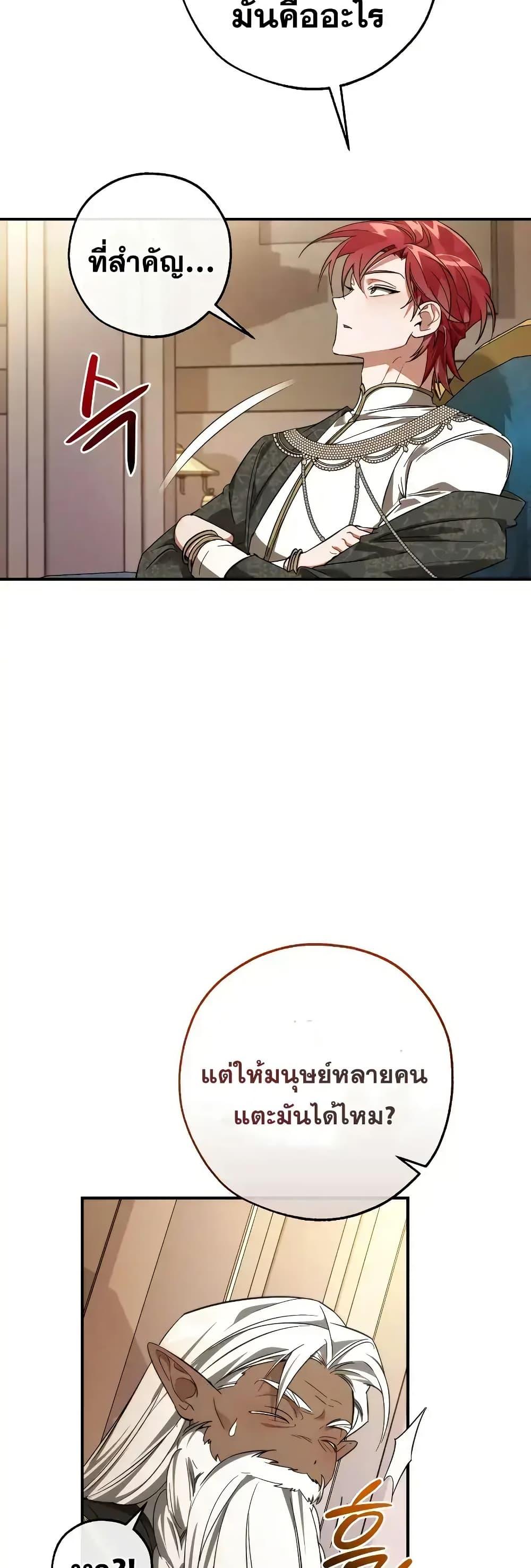 Manga-lc-com อ่านมังงะ อ่านการ์ตูน ออนไลน์ ฟรี TrashOfTheCo ตอนที่ 1 2 3 4 5 6 7 8 9 10 11 12 13 14 ฟรี ไม่มีโฆษณา Manga-lc - อ่าน มังงะ อ่าน การ์ตูน ออนไลน์ อ่านมังงะ ฟรี