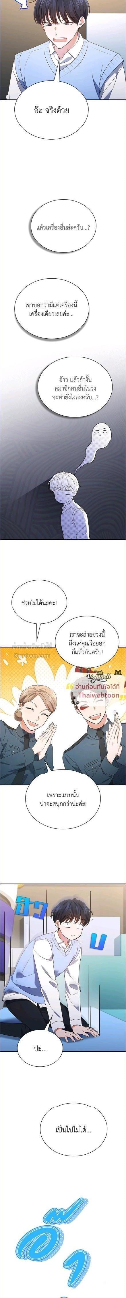 Manga-lc-com อ่านมังงะ อ่านการ์ตูน ออนไลน์ ฟรี In This Life, the Greatest Star in the Universe ตอนที่ 1 2 3 4 5 6 7 8 9 10 11 12 13 14 ฟรี ไม่มีโฆษณา Manga-lc - อ่าน มังงะ อ่าน การ์ตูน ออนไลน์ อ่านมังงะ ฟรี