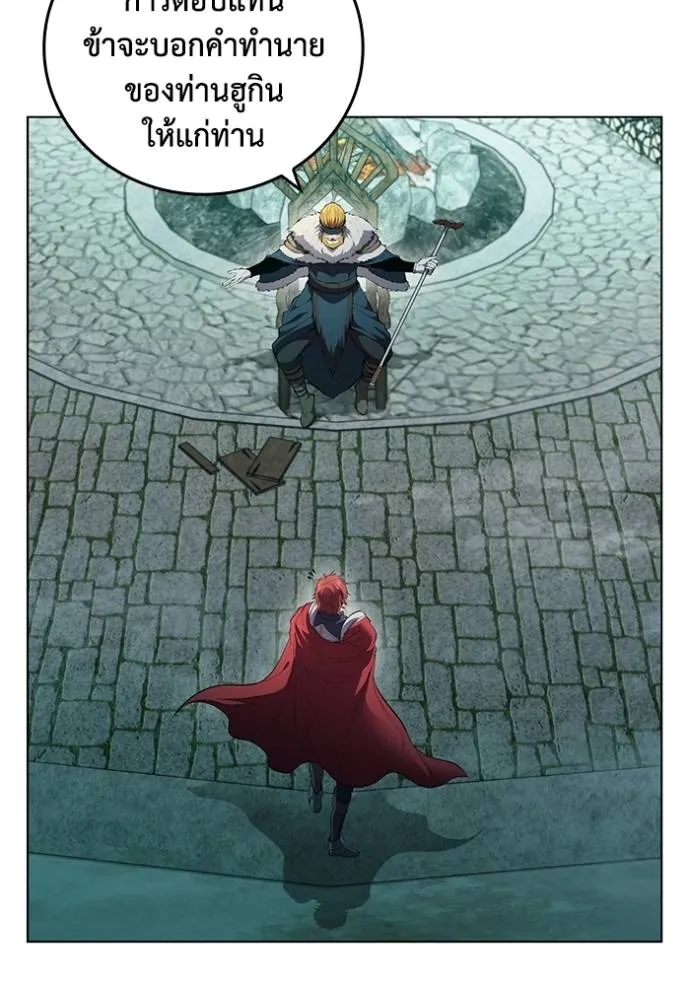 เกิดใหม่ในร่างดยุก ตอนที่ 66 รูปที่ 92