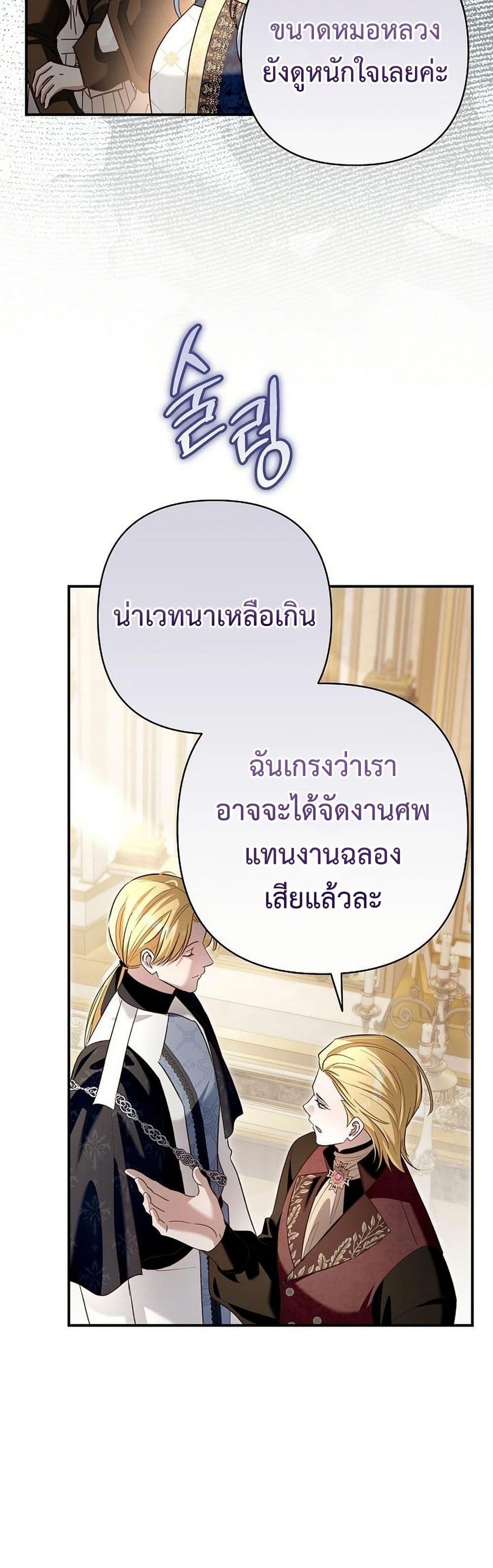 Manga-lc-com อ่านมังงะ อ่านการ์ตูน ออนไลน์ ฟรี The Grand Duke’s Bride ตอนที่ 1 2 3 4 5 6 7 8 9 10 11 12 13 14 ฟรี ไม่มีโฆษณา Manga-lc - อ่าน มังงะ อ่าน การ์ตูน ออนไลน์ อ่านมังงะ ฟรี