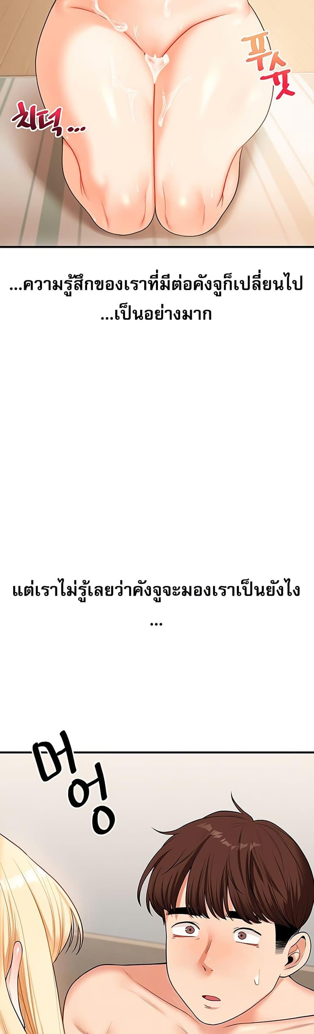 Doujin-Lc- อ่าน โดจิน มังฮวา เกาหลี ญี่ปุ่น จีน แปลไทย Relationship Reversal ตอนที่ 1 2 3 4 5 6 7 8 9 10 11 12 13 14 ฟรี ไม่มีโฆษณา อ่าน โดจิน Manhwa เกาหลี ญี่ปุ่น จีน เรามีครบ คัดมาให้เน้นๆ โดจิน 18+ รับประกันความฟินโดย  Doujin Lc