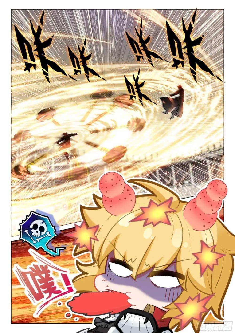 Manga-lc-com อ่านมังงะ อ่านการ์ตูน ออนไลน์ ฟรี Douluo Dalu 3 The Legend of the Dragon King ตอนที่ 1 2 3 4 5 6 7 8 9 10 11 12 13 14 ฟรี ไม่มีโฆษณา Manga-lc - อ่าน มังงะ อ่าน การ์ตูน ออนไลน์ อ่านมังงะ ฟรี