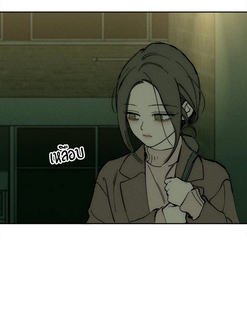 บุปผารุ่มราคะ ตอนที่ 43 รูปที่ 29