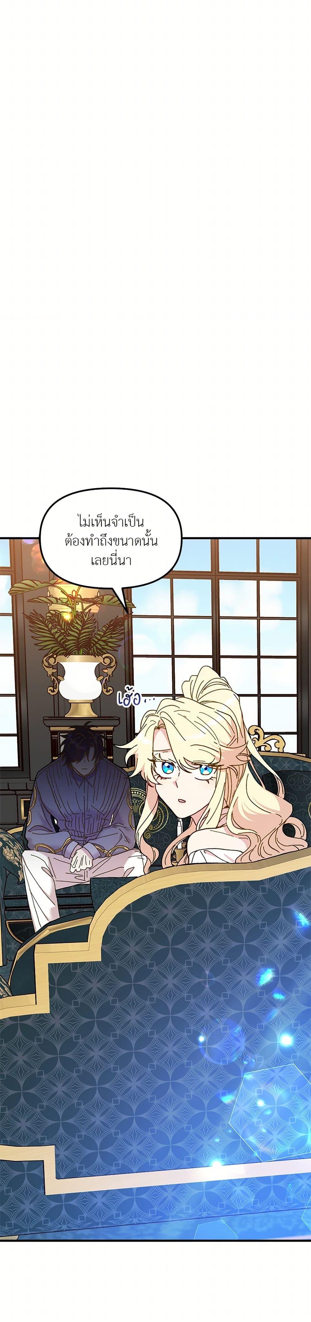 Manga-lc-com อ่านมังงะ อ่านการ์ตูน ออนไลน์ ฟรี The Princess Pretends to Be Crazy ตอนที่ 1 2 3 4 5 6 7 8 9 10 11 12 13 14 ฟรี ไม่มีโฆษณา Manga-lc - อ่าน มังงะ อ่าน การ์ตูน ออนไลน์ อ่านมังงะ ฟรี