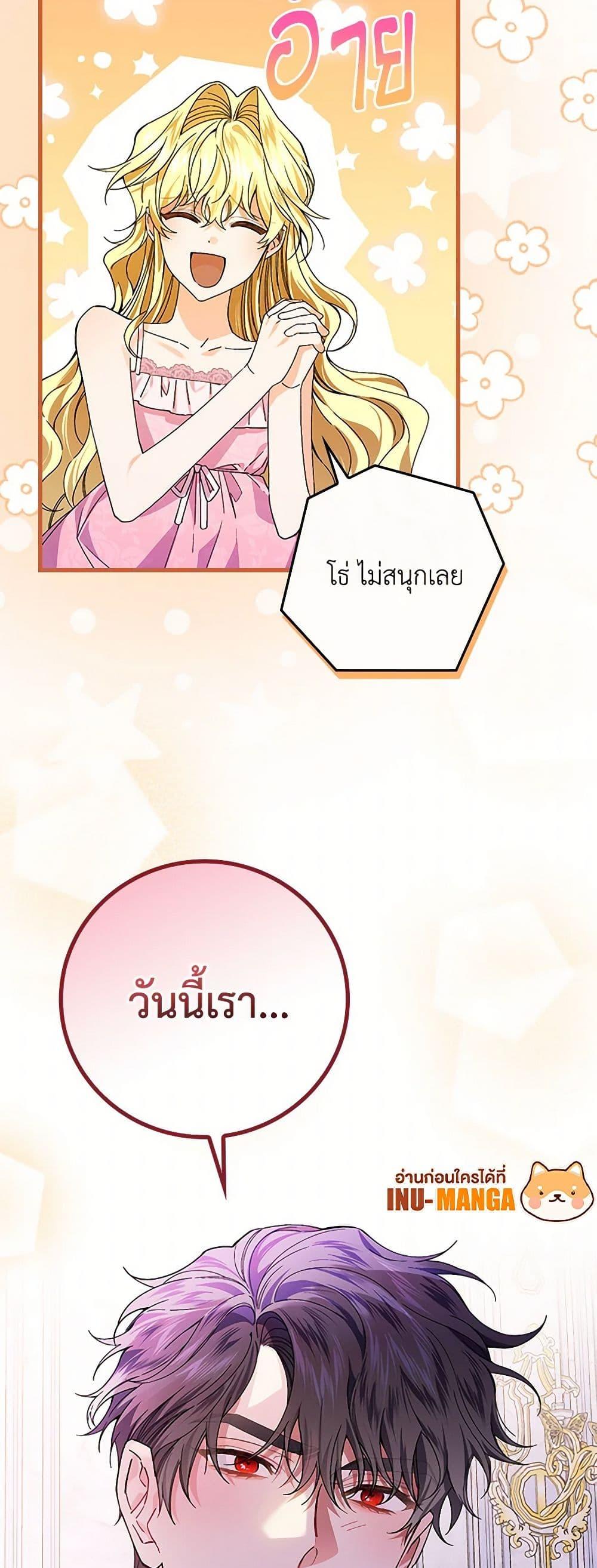 Manga-lc-com อ่านมังงะ อ่านการ์ตูน ออนไลน์ ฟรี The Perfect Plan for a Fairy-Tale Ending ตอนที่ 1 2 3 4 5 6 7 8 9 10 11 12 13 14 ฟรี ไม่มีโฆษณา Manga-lc - อ่าน มังงะ อ่าน การ์ตูน ออนไลน์ อ่านมังงะ ฟรี