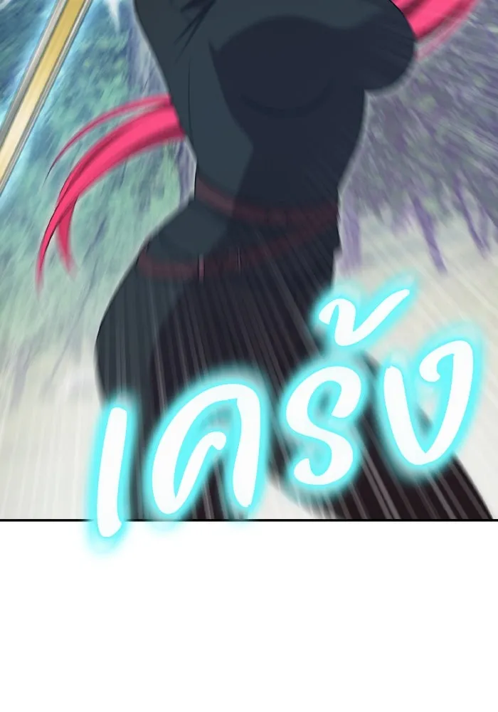 ทำแบบนี้ไม่ได้เพคะ องค์ชาย ตอนที่ 51 รูปที่ 16