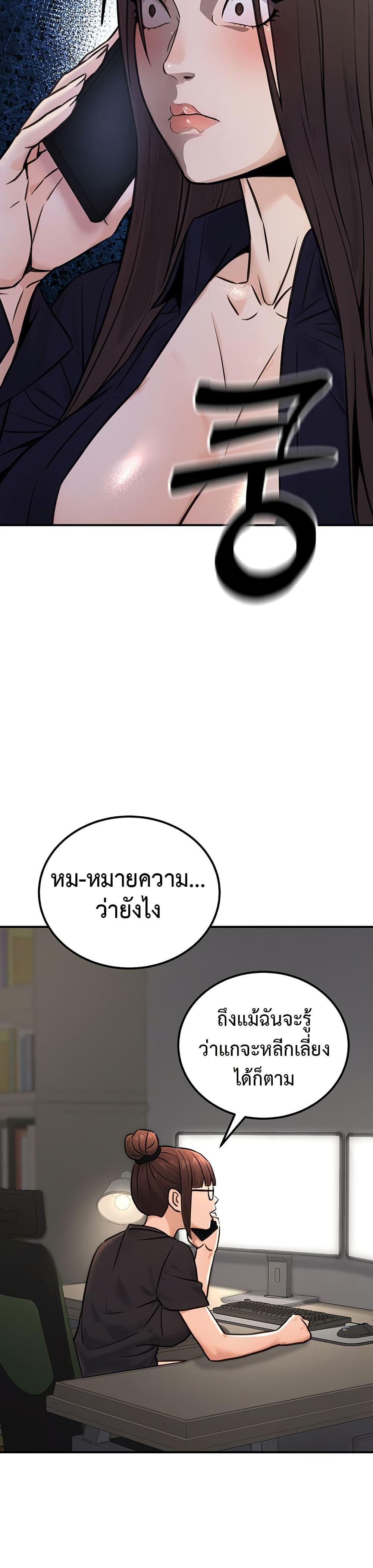 Doujin-Lc- อ่าน โดจิน มังฮวา เกาหลี ญี่ปุ่น จีน แปลไทย The Public Servant’s ตอนที่ 1 2 3 4 5 6 7 8 9 10 11 12 13 14 ฟรี ไม่มีโฆษณา อ่าน โดจิน Manhwa เกาหลี ญี่ปุ่น จีน เรามีครบ คัดมาให้เน้นๆ โดจิน 18+ รับประกันความฟินโดย  Doujin Lc