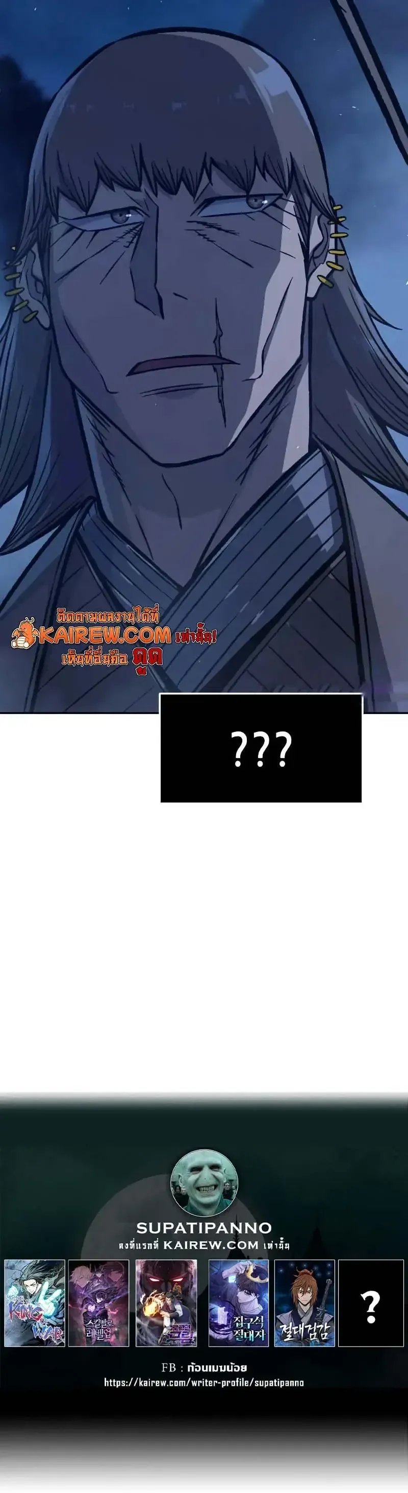 Absolute Sword Sense เซ_ยนส_มผ_สดาบ ตอนที่ ตอนที่ 176 รูปที่ 24