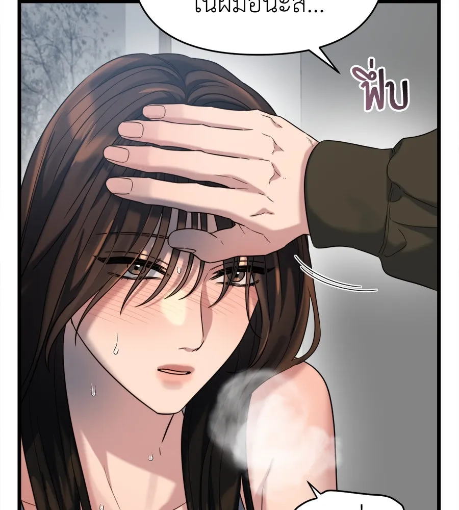 ปรารถนารักอันงดงาม ตอนที่ 33 รูปที่ 23